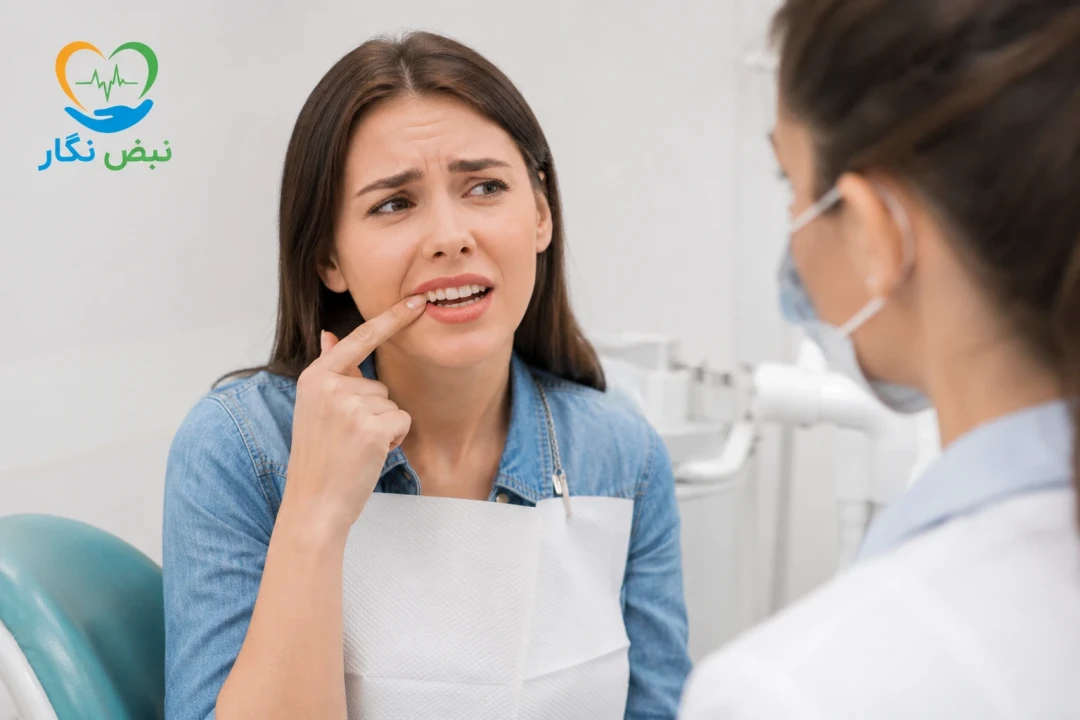 پریودنتیت چیست؟ | علائم، علت، درمان و راه‌های پیشگیری از بیماری لثه
