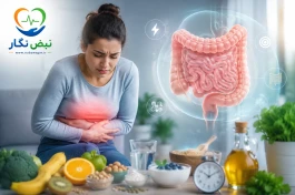 سندرم روده تحریک‌پذیر (IBS) چیست؟ | علائم، علت، تشخیص و جدیدترین روش‌های درمان